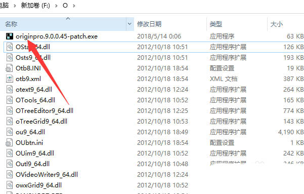 win10提示错误代码0x800700E1的解决方法