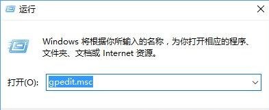 Win10提示系统管理员设置了系统策略该怎么办