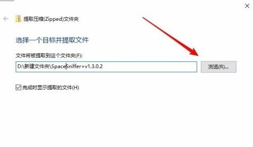 Win10沒有安裝解壓軟件如何解壓zip文件