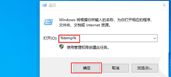 Win10桌面图标加载缓慢的解决办法