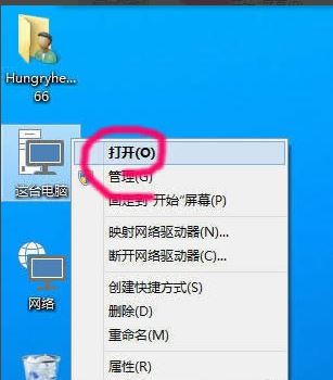 windows10 20H2隱藏文件夾如何顯示