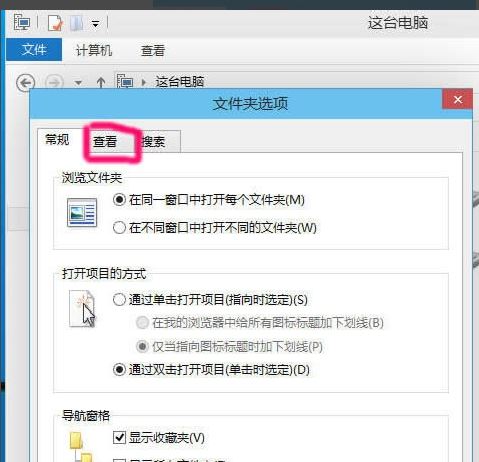 windows10 20H2隐藏文件夹如何显示