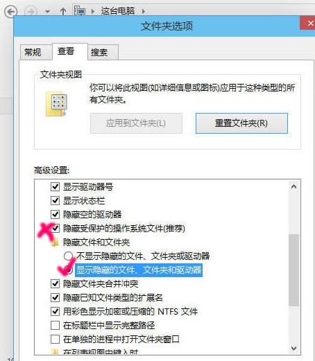 windows10 20H2隐藏文件夹如何显示