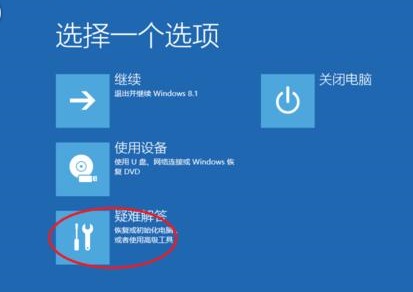 Win10蓝屏代码0xc0000034的解决方法