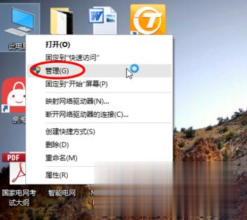 win10系统c盘满了怎么扩充