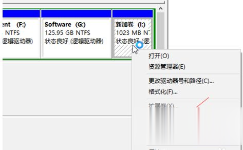 win10系统c盘满了怎么扩充