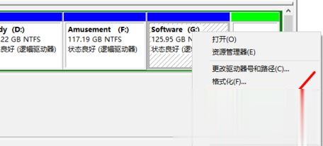 win10系统c盘满了怎么扩充