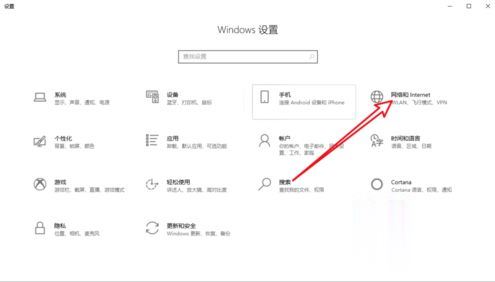 Windows10系统提示"您的游戏环境异常，请重启机器后再试"的解决方法