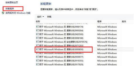 Windows10系统提示"您的游戏环境异常，请重启机器后再试"的解决方法