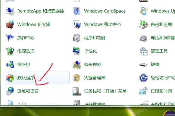 Windows10系统提示"您的游戏环境异常，请重启机器后再试"的解决方法