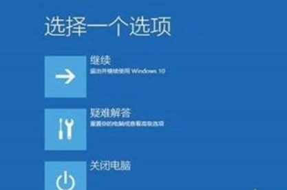 win10电脑频繁蓝屏代码一直在改变的解决方法