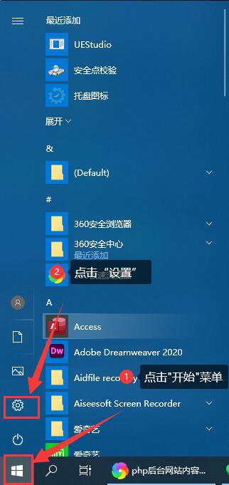 如何获得Windows10 2009专业版永久激活秘钥