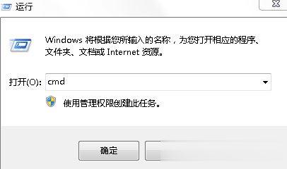 Win10电脑提示依赖服务或组无法启动的解决方法