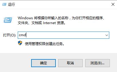 win10更新19018新版本后无法连接网络的解决方法