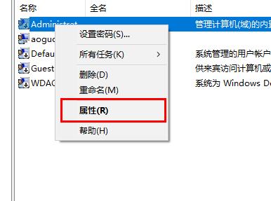 win10字体文件夹拒绝访问的解决方法