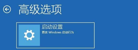 Win10进入VGA模式的方法