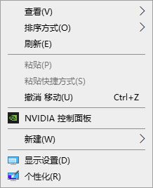 Win10系统鼠标右键用户文件夹属性后就消失了的解决方法