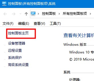 win10硬件加速调低?win10硬件加速调低方法