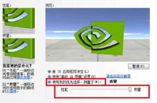 win10硬件加速调低?win10硬件加速调低方法