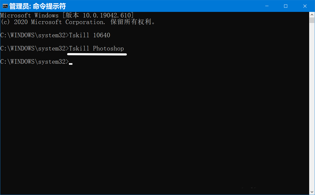 Win10中程序卡死的解决方法