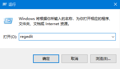 如何解决win10系统语言乱码的问题