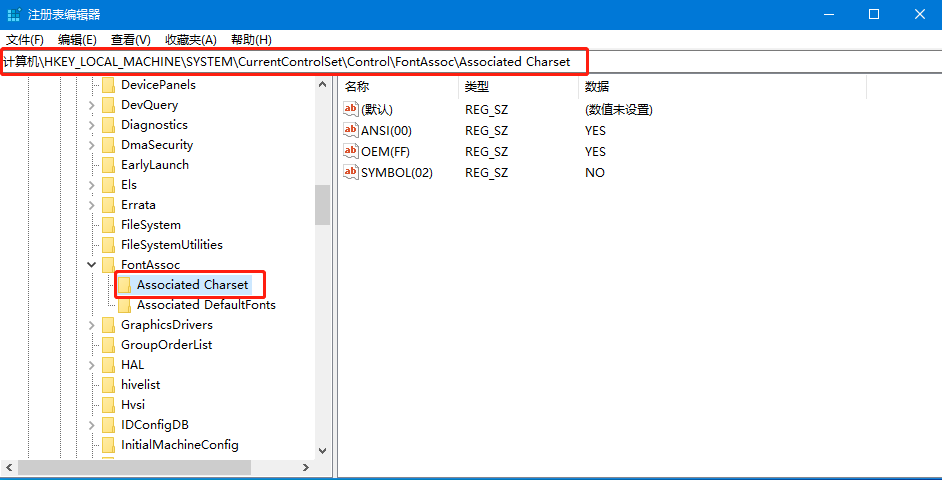 如何解决win10系统语言乱码的问题