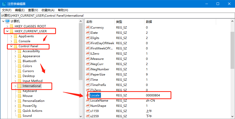 如何解决win10系统语言乱码的问题