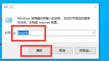 win10怎么更换全局字体