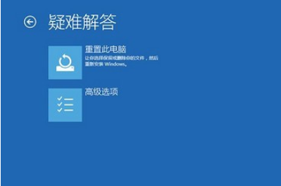 win10电脑频繁蓝屏重启的解决方法