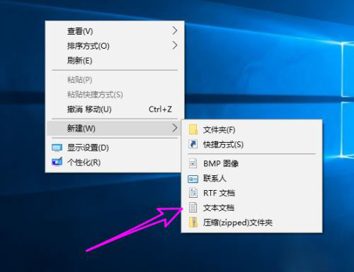 Win10如何启用directx3D加速