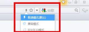 Win10如何启用directx3D加速