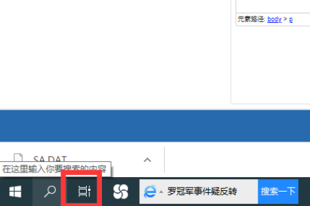 win10如何查看電腦使用痕跡