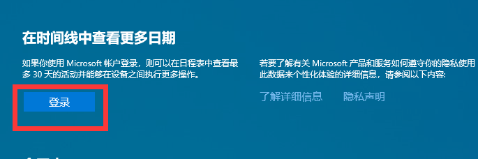 win10如何查看電腦使用痕跡