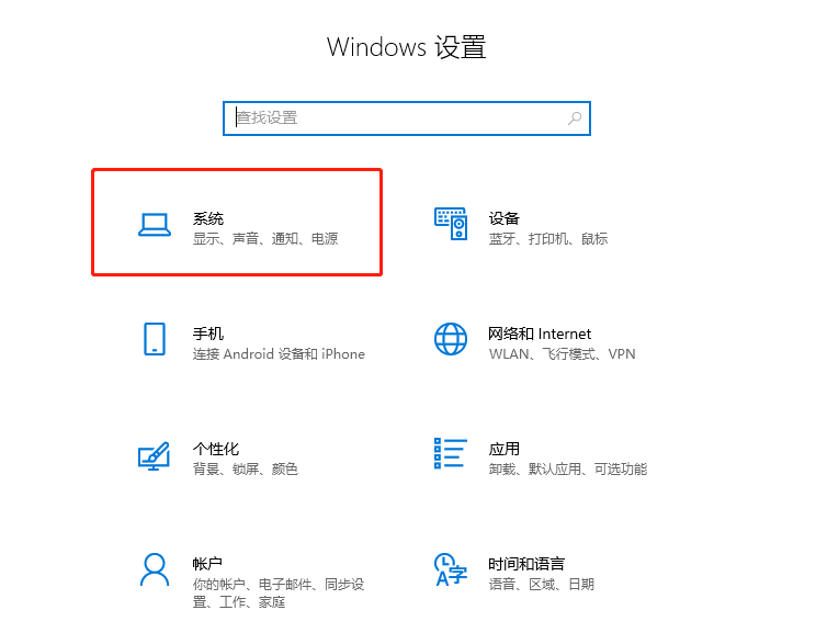 如何解决win10老自动弹出反馈中心的问题