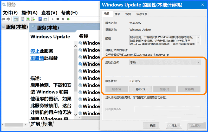 Win10中Dev版20246如何手动更新