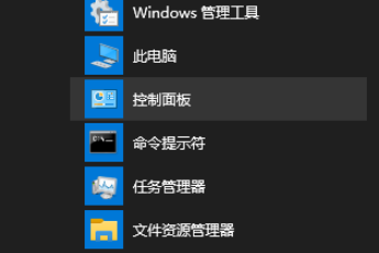 win10隐藏鼠标指针的方法