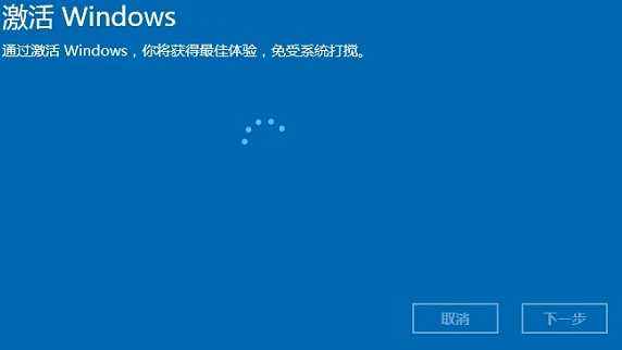 win10 20H2如何激活