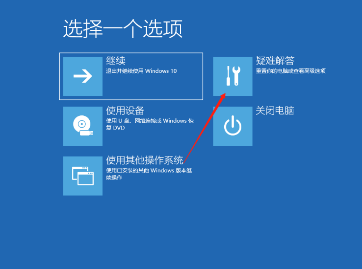 Win10开机提醒sihost怎么办?