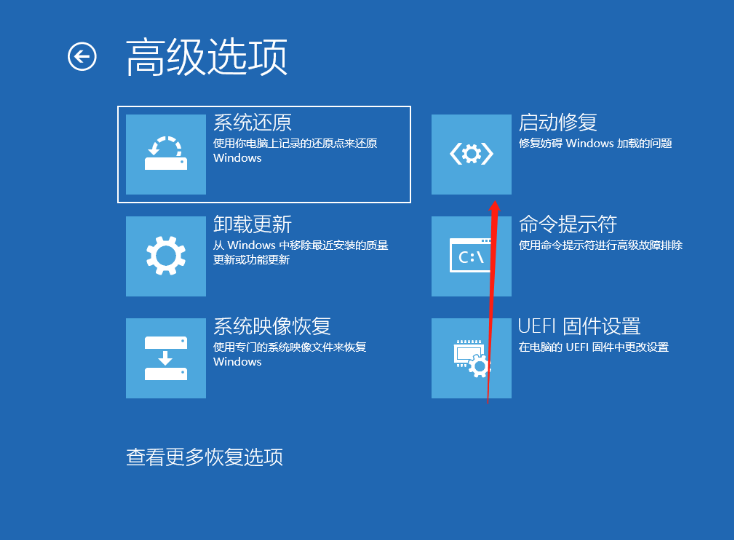 Win10开机提醒sihost怎么办?