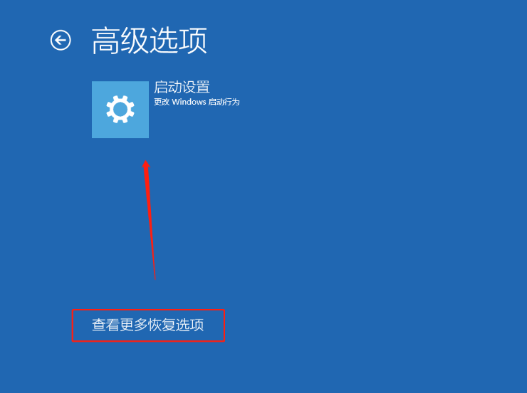 Win10開機(jī)提醒sihost怎么辦?