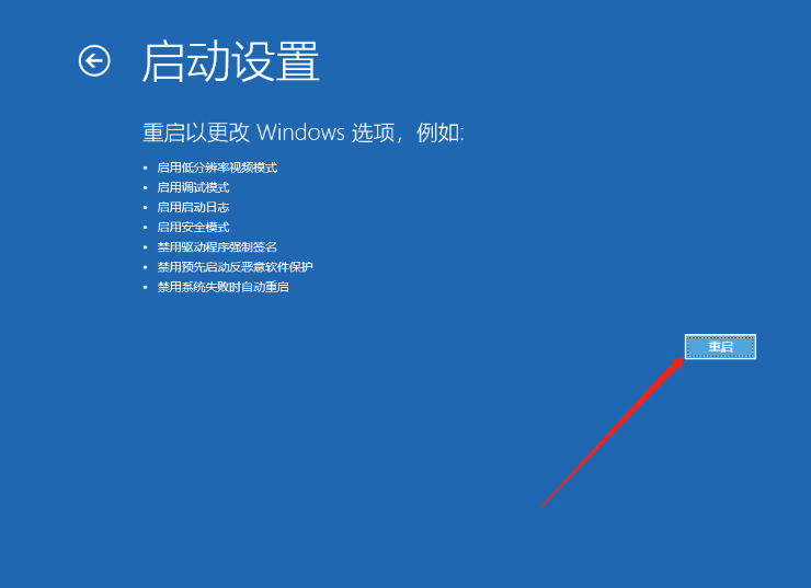 Win10開機(jī)提醒sihost怎么辦?