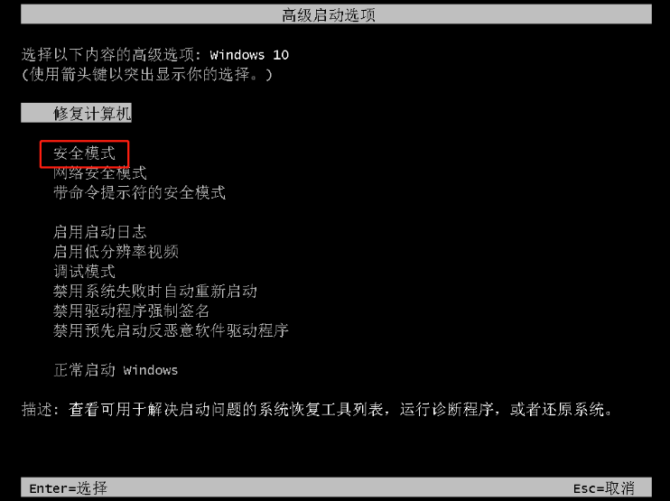 Win10開機(jī)提醒sihost怎么辦?