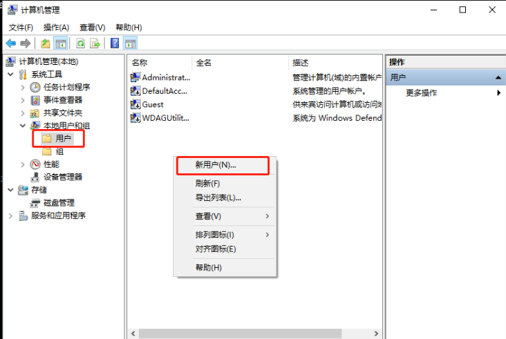 Win10開機(jī)提醒sihost怎么辦?