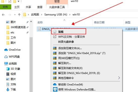 win10中1909蓝屏代码IRQL_NOT_LESS_OR_EQUAL的解决方法