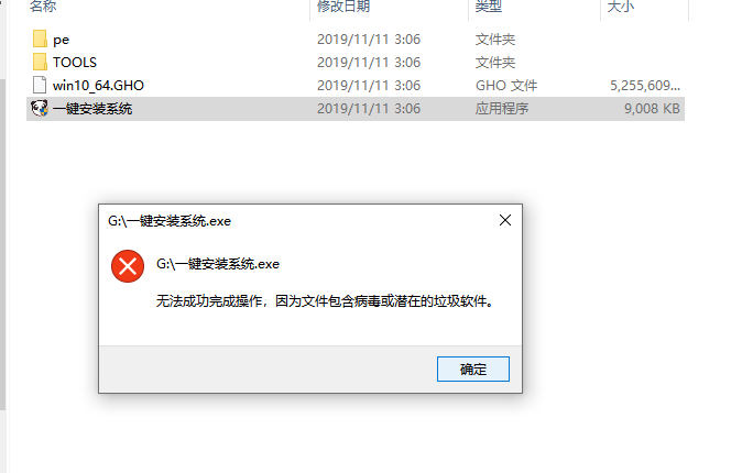 win10中1909藍屏代碼IRQL_NOT_LESS_OR_EQUAL的解決方法