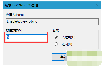 win10中1909系统更新显示移动宽带用户出现问题的解决方法