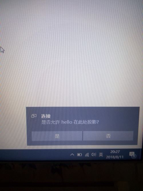 手机投屏到win10电脑上的方法