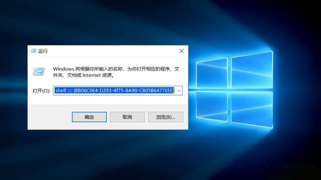 Win10 20H2没有控制面板的解决方法