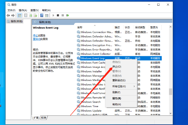 如何解决win10系统不断弹出fodhelper.exe的问题