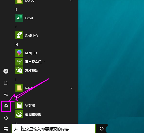 win10 v2004版如何卸載自帶的media player播放器